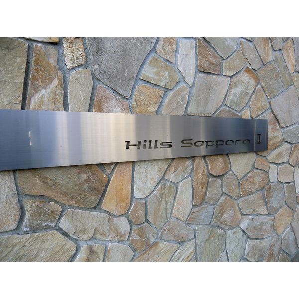 HillsSapporo2