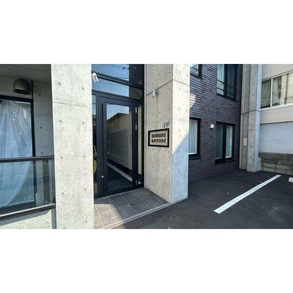 BAMBINIKOTONI(バンビーニコトニ)