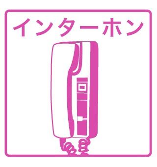 グランメール弘道舘第2