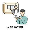 ル・ファール美園(その他)