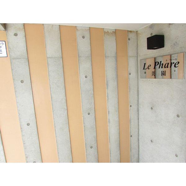 ル・ファール美園(その他設備)