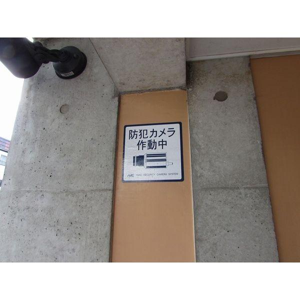 ル・ファール美園(その他設備)