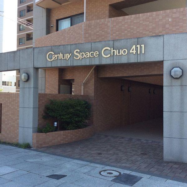 センチュリースペース中央411