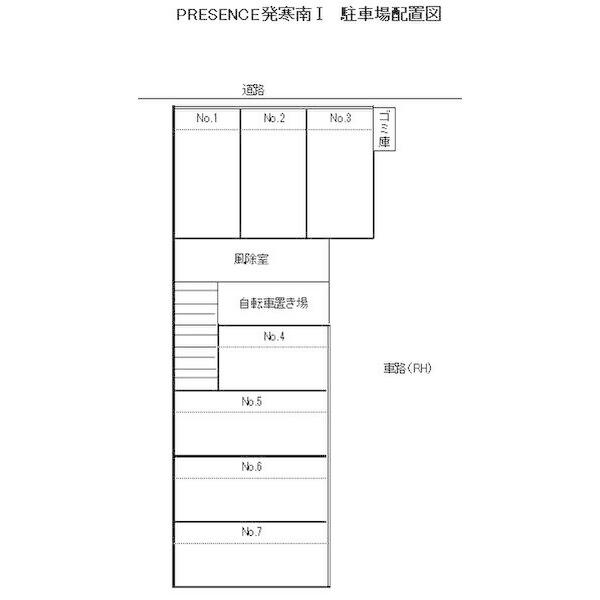プレゼンス発寒南1