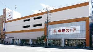 札幌市北区麻生町4丁目のマンション(東光ストア麻生店)