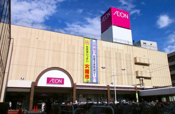札幌市北区麻生町4丁目のマンション(イオン札幌麻生店)