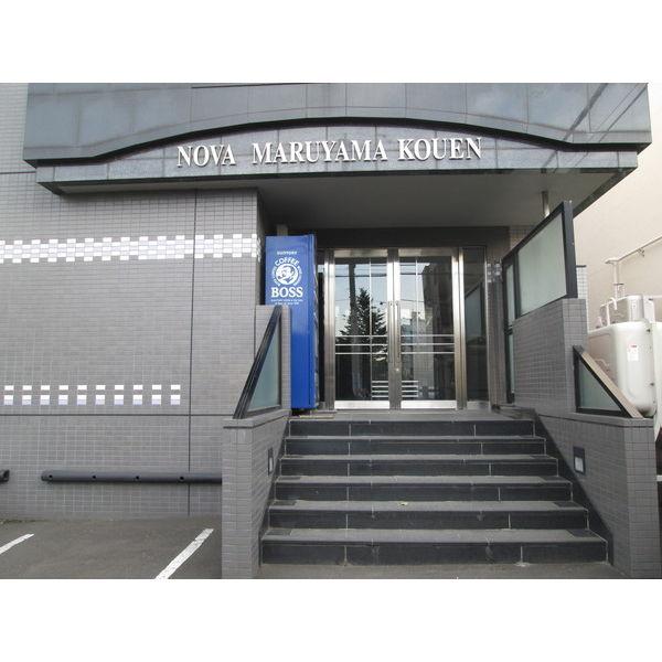 ノヴァ円山公園