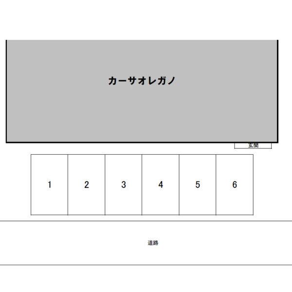 カーサオレガノ