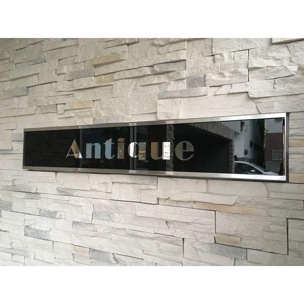 Antique(アンティーク)