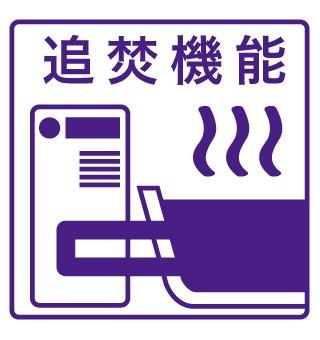 URBAN　FLATS琴似(アーバンフラッツ琴似)