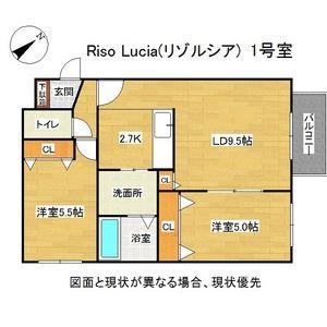 RisoLucia(リゾルシア)