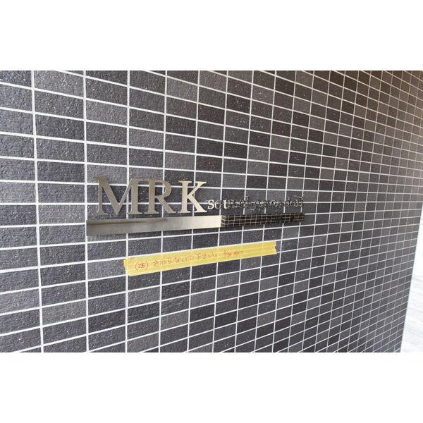 MRK創成川通