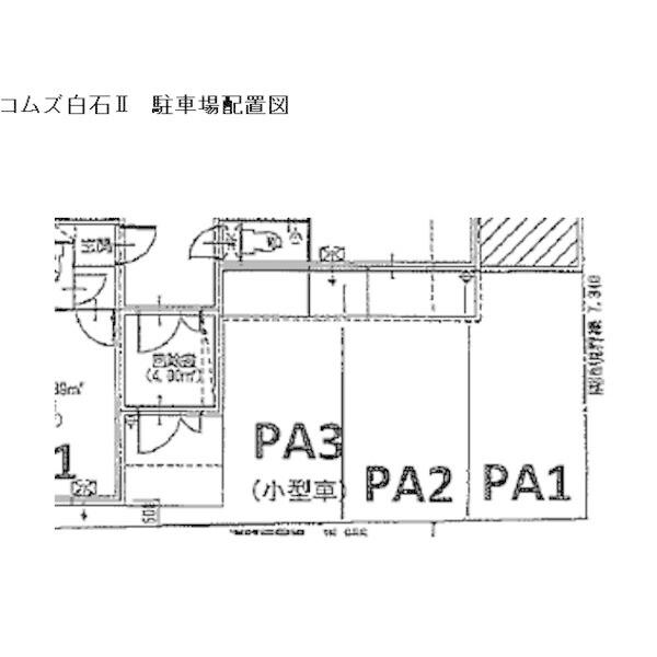 コムズ白石II