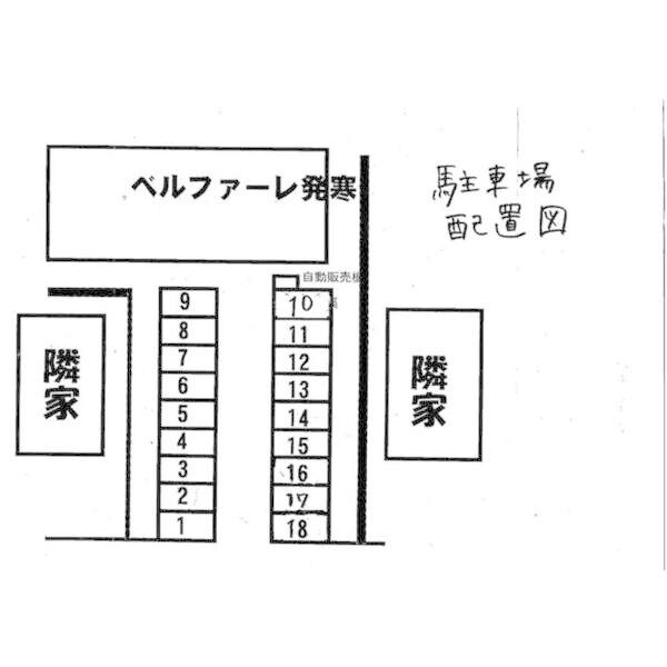ベルファーレ発寒