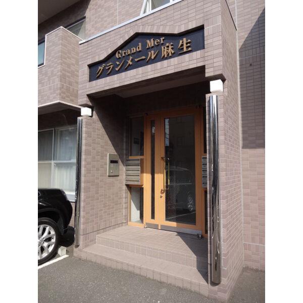 グランメール麻生