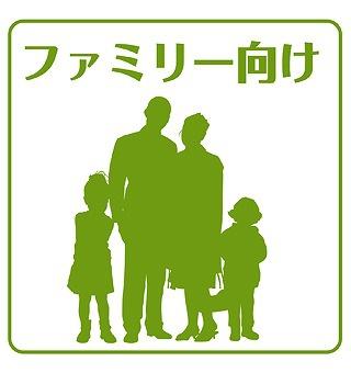 ベルメゾン弐番館