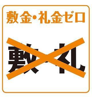 セブンスコート発寒