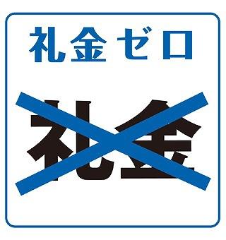 コート琴似