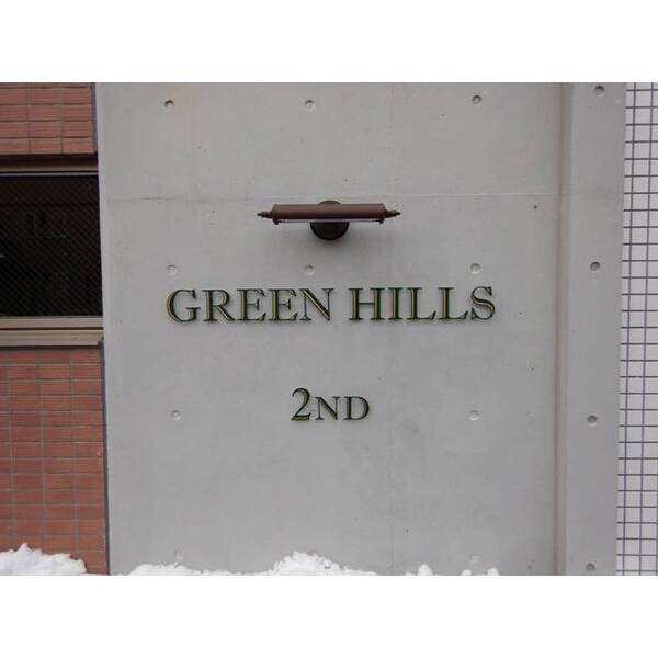 GREENHILLS2ND
