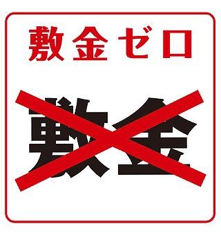 カサノール18条