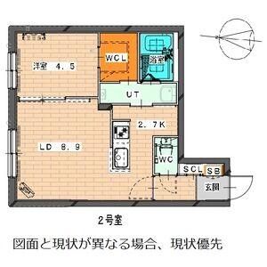 Consolatulle中島公園(コンソラチュール中島公園)