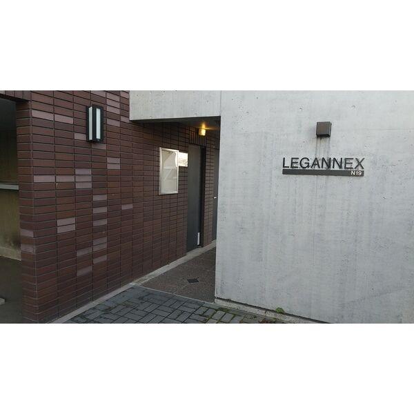 LEGANNEX(リガネックス)N19