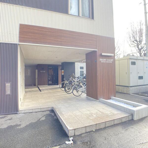 フロントコート南平岸