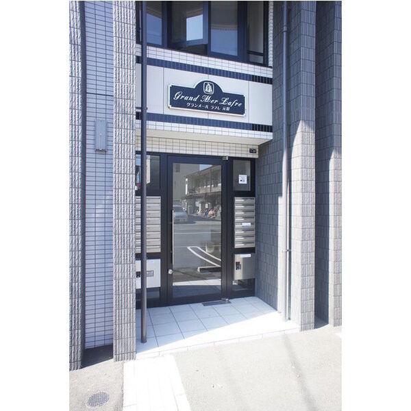 グランメールラフレ元町