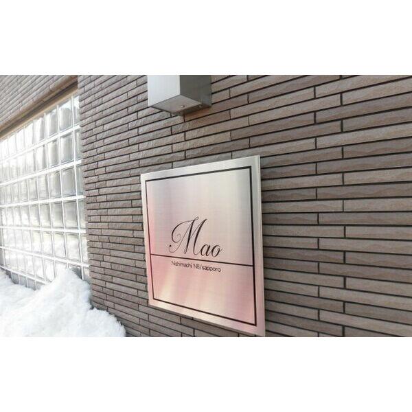 Mao
