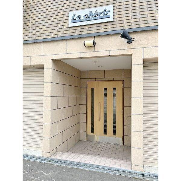 シェリール元町