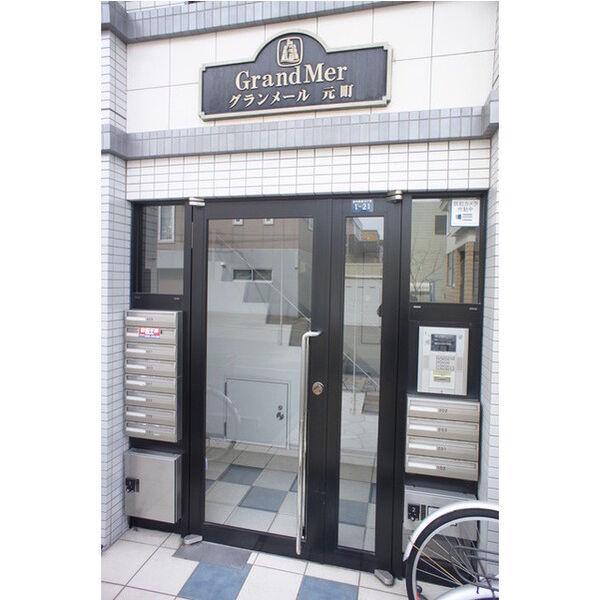 グランメール元町