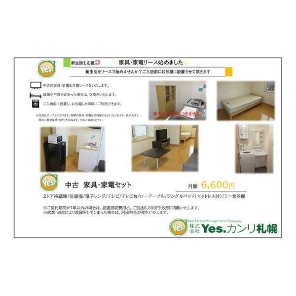 プラザN12