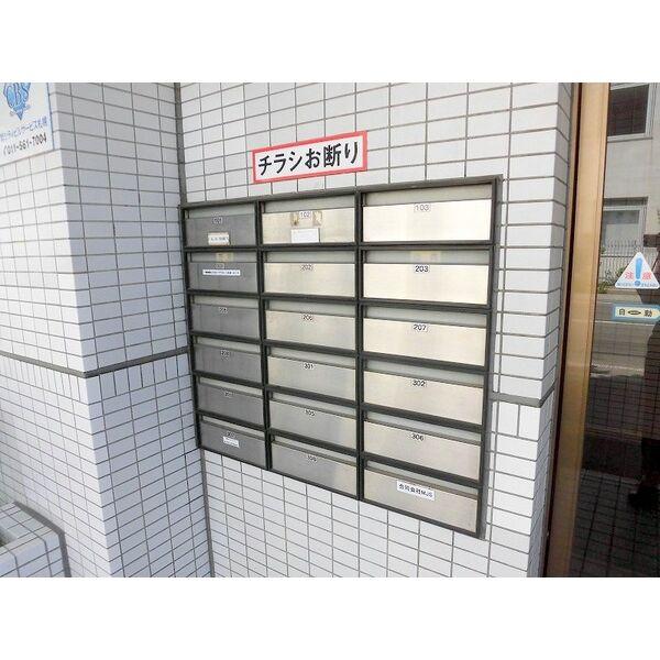 ハルキハウス