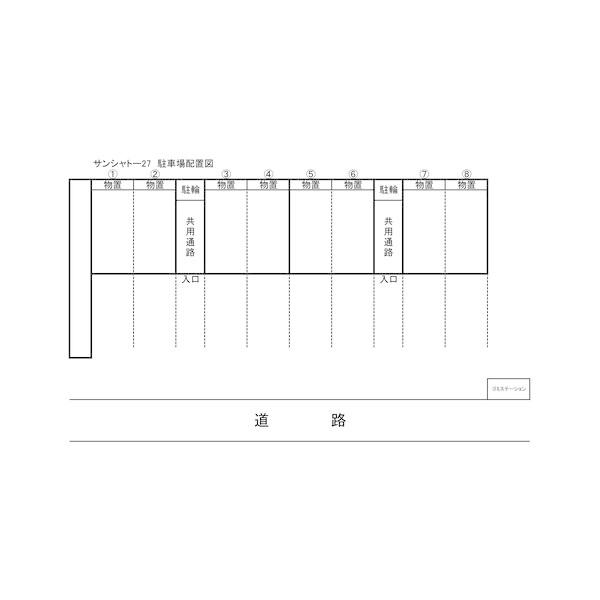 サンシャトー27