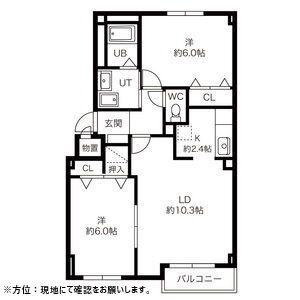 ノースヴィラ五番館
