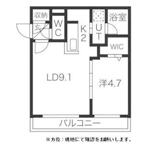 ブランコ麻生