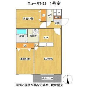LaCausaN22(ラコーザN22)