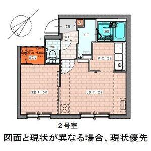 tomorrow福住EAST(トゥモロー福住イースト)