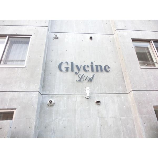 GlycineL・A(グリシーヌエルエー)