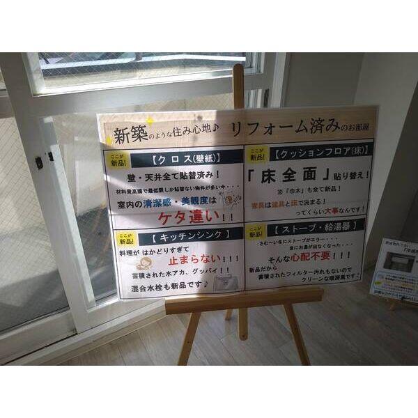 プライムスクエア中の島