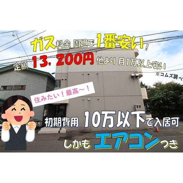 プライムスクエア中の島