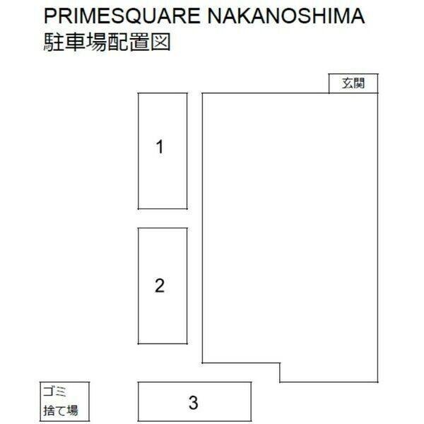 プライムスクエア中の島