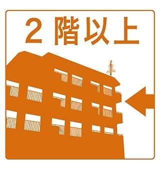 フェリーチェ27