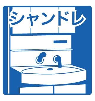 フェリーチェ27