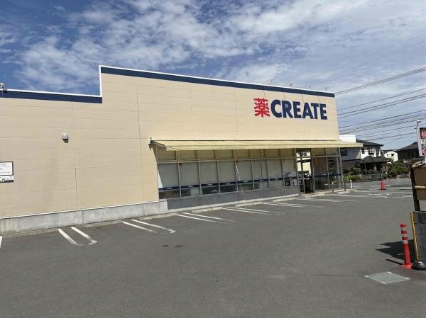 日比野ハイツC(クリエイトS・D　南足柄和田河原店)