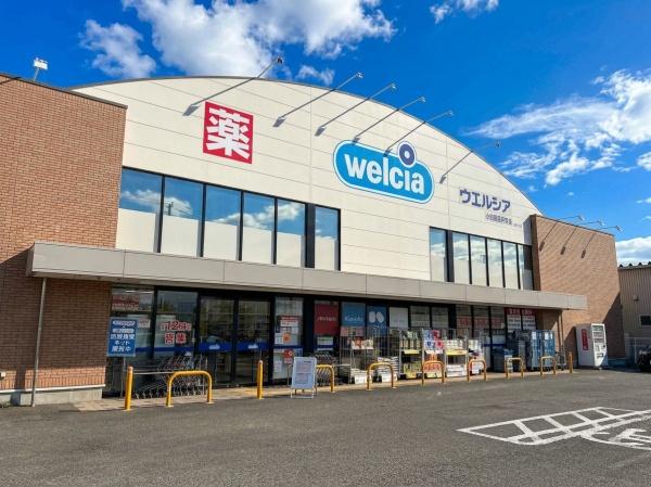 プラザイシヅカB(ウェルシア　小田原国府津店)
