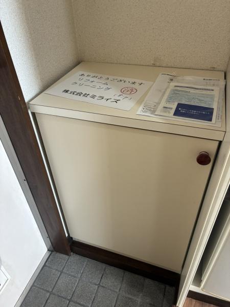 メイプルコジマ