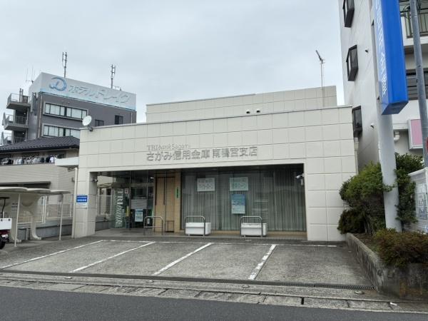 マミー湘南A(さがみ信用金庫　南鴨宮支店)