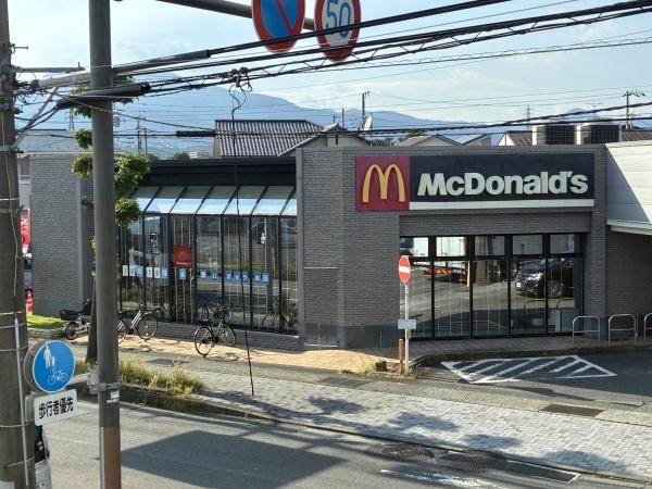 パティオ飯泉(マクドナルド飯泉店)