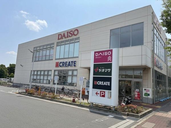 パティオ飯泉(ヤオマサ鴨宮店)